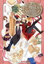 【中古】オ-ダ-は探偵に 季節限定、秘密ほのめくビタ-な /KADOK...(3)