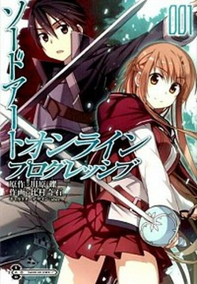 格安人気 グッズ付き、初版多数】ソードアート・オンライン 全巻 格安人気 グッズ付き、初版多数】ソードアート・オンライン 全巻