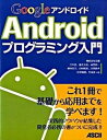 yÁzGoogle@AndroidvO~O /AXL-EfBA-NX/]쐒i^{j