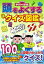 VALUE BOOKS
