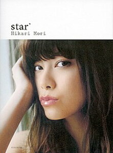 【中古】star Hikari　Mori　1st　Style　Boo /講談社/森星（単行本）