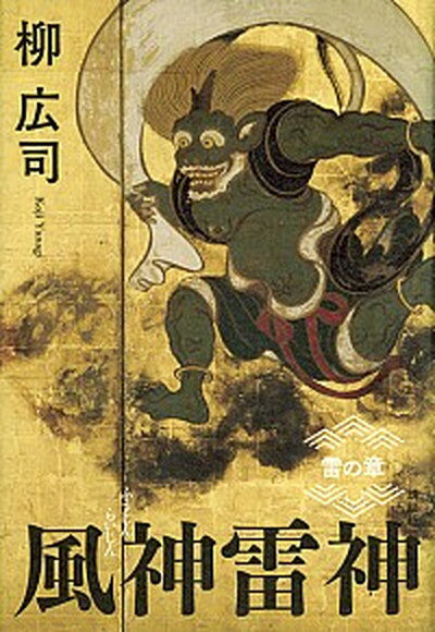 PSA10】075R079R083Rサイファー風神雷神3枚セット