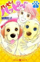 【中古】ハッピー!ハッピー♪ コミック 1-13巻セット(コミック) 全巻セット