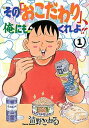 ◆◆◆カバーに汚れがあります。迅速・丁寧な発送を心がけております。【毎日発送】 商品状態 著者名 清野とおる 出版社名 講談社 発売日 2015年6月23日 ISBN 9784063884715