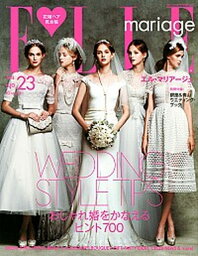 【中古】ELLE　mariage no　23/ハ-スト婦人画報社（ムック）