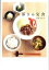 【中古】旦那さん定食 /主婦の友社/越智千恵子(大型本) 415円