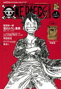 【中古】ONE PIECE magazine Vol．1 /集英社/尾田栄一郎（ムック）