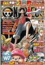 【中古】ONE PIECE総集編 THE 12TH LOG ”R /集英社/尾田栄一郎(ムック)