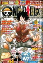 【中古】ONE PIECE総集編 THE 14TH LOG“FR /集英社/尾田栄一郎（ムック）