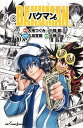 【中古】バクマン。/集英社/大場つぐみ(新書)