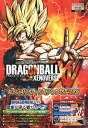 【中古】DRAGONBALL XENOVERSEヒストリアガ-ディアンズガイド!! バンダイナムコゲ-ムス公式攻略本 /集英社/Vジャンプ編集部(単行本)