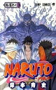 【中古】NARUTO 巻ノ51 /集英社/岸本斉史(コミック)
