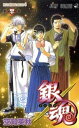【中古】銀魂 第40巻 /集英社/空知英秋(コミック)