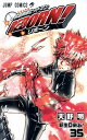 家庭教師ヒットマンREBORN！ 35 /集英社/天野明（漫画家）（コミック）