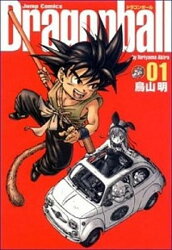 【中古】DRAGON BALL（ドラゴンボール） （完全版） 全34巻完結（ジャンプコミックスデラックス） （コミック） 全巻セット