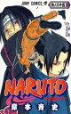 【中古】NARUTO 巻ノ25 /集英社/岸本斉史(コミック)