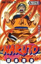 【中古】NARUTO 巻ノ26 /集英社/岸本斉史(コミック)