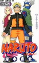 【中古】NARUTO 巻ノ28 /集英社/岸本斉史(コミック)