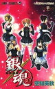【中古】銀魂 第31巻/集英社/空知英秋(コミック)