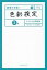 【中古】最短で合格！色彩検定3級テキスト＆問題集 資格手帖ハンディ版 /朝日新聞出版/東京カラ-ズ株式会社（単行本）