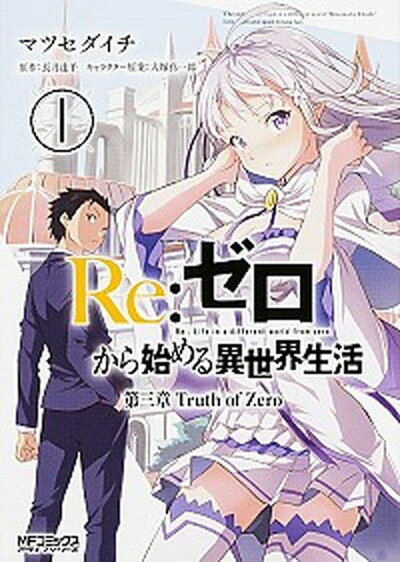 楽天市場】コミック 中古 zero セットの通販 楽天市場】コミック 中古 zero セットの通販