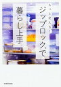 VALUE BOOKS㤨֡šۤäȻȤ롪åץå餷 /KADOKAWA/KADOKAWAñܡˡפβǤʤ296ߤˤʤޤ