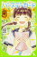 【中古】バ-スデ-カ-ド /KADOKAWA/吉田康弘(新書) 250円