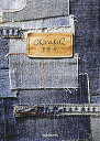 【中古】Okiraku 2 /KADOKAWA/草なぎ剛（単行本）