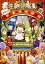 【中古】渡英2年うめだまのイギリス自由帳 /KADOKAWA/うめだまりこ(単行本) 544円