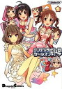 【中古】シンデレラガ-ルズ劇場 アイドルマスタ-シンデレラガ-ルズ 2 /KADOKAWA/バンダイナムコエンタ-テインメント(コミック)