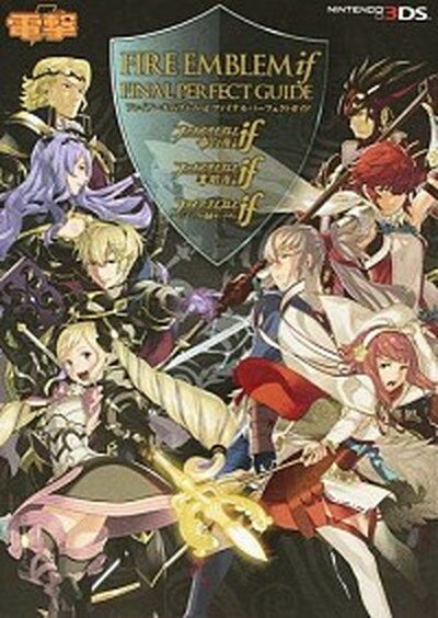 楽天市場】ファイアーエムブレム if 白夜王国の通販 楽天市場】ファイアーエムブレム if 白夜王国の通販