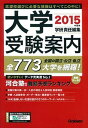 ◆◆◆非常にきれいな状態です。中古商品のため使用感等ある場合がございますが、品質には十分注意して発送いたします。 【毎日発送】 商品状態 著者名 学研教育出版 出版社名 学研教育出版 発売日 2014年03月 ISBN 9784053040329