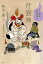 【中古】付喪神 /講談社/町田康(単行本) 3,315円