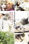 【中古】もふもふ猫まみれ とよたさんちのマブ猫22のハッピ-ル-ル /講談社/とよた真帆(単行本(ソフトカバー)) 573円