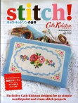 【中古】キャス・キッドソンの世界stitch！ /主婦の友社/キャス・キッドソン（大型本）