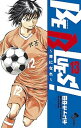 【中古】BE BLUES!~青になれ~ 13 /小学館/田中モトユキ(コミック)