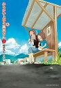 【中古】からかい上手の(元)高木さん 2 /小学館/稲葉光史(コミック)