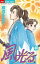 【中古】風光る 40 /小学館/渡辺多恵子(コミック) 272円