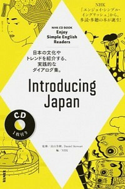 šIntroducingJapan /NHK/ʥå