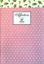 【中古】Affection ママの幸せ /アメ-バブックス新社/浅田好未（単行本）