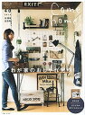 【中古】Come home! vol.40 /主婦と生活社(ムック)