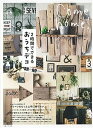 【中古】Come home! vol.45 /主婦と生活社(ムック)