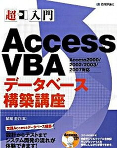 šĶAccessVBA--۹ֺ Access200020022003200 /ɾ/뷽緿ܡ