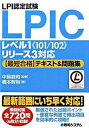 ◆◆◆非常にきれいな状態です。中古商品のため使用感等ある場合がございますが、品質には十分注意して発送いたします。 【毎日発送】 商品状態 著者名 橋本智裕、中島能和 出版社名 秀和システム 発売日 2009年04月 ISBN 9784798022291