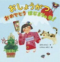 ◆◆◆非常にきれいな状態です。中古商品のため使用感等ある場合がございますが、品質には十分注意して発送いたします。 【毎日発送】 商品状態 著者名 増田裕子、たちもとみちこ 出版社名 文渓堂 発売日 2014年01月 ISBN 9784799900567