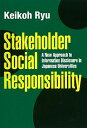 Stakeholder　Social　Responsibility A　New　Approach　to　Informa/千倉書房/劉慶紅（単行本）