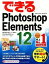 šۤǤPhotoshopElements12 Windows817VistaXP/ץ쥹ѥ/ٹԡñܡʥեȥСˡ