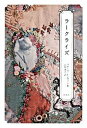 【中古】ラ-クライズ /朔北社/フロ-ラ・トンプソン(単行本)