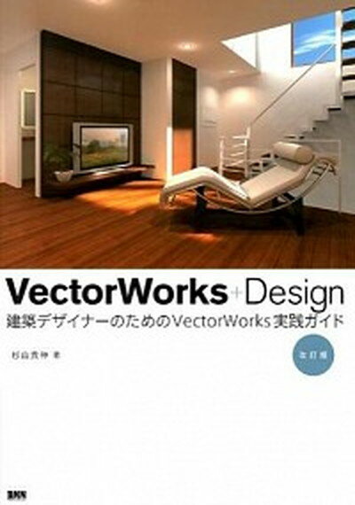 šVectorWorksDesign ۥǥ-ΤVectorWorks /-̡̿/ñܡʥեȥСˡ