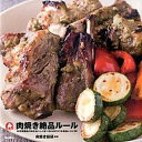 楽天VALUE BOOKS【中古】肉焼き絶品ル-ル お手頃価格の肉をおいしく食べるためのコツ＆絶品レシ/バジリコ/肉焼き総研（単行本（ソフトカバー））